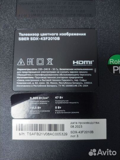 Ножки для телевизора sber SDX-43F2010B