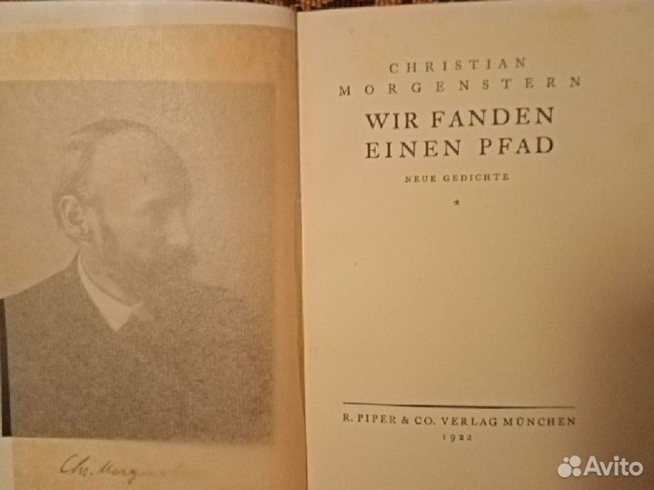 Антикварная книга на немецком языке.стихи.1922 год