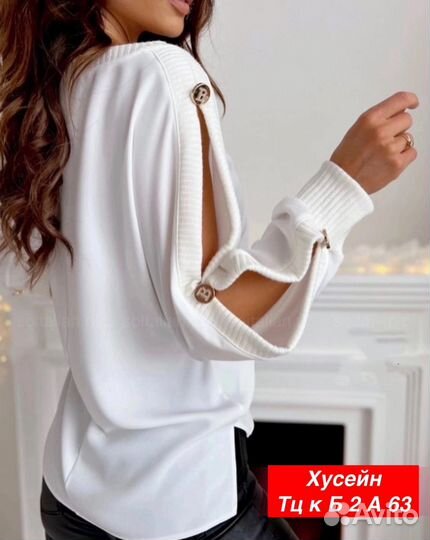 Блузка белая женская 48 50