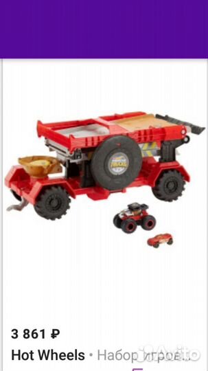 Hot wheels игровой набор