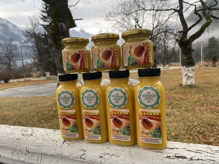 Балхам из Домбая