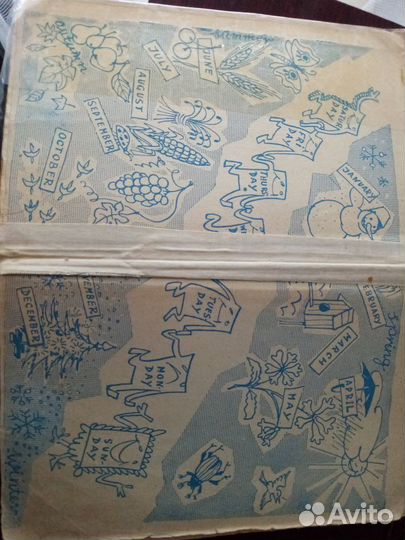 Учебник английского языка В. Скультэ, 1963 год