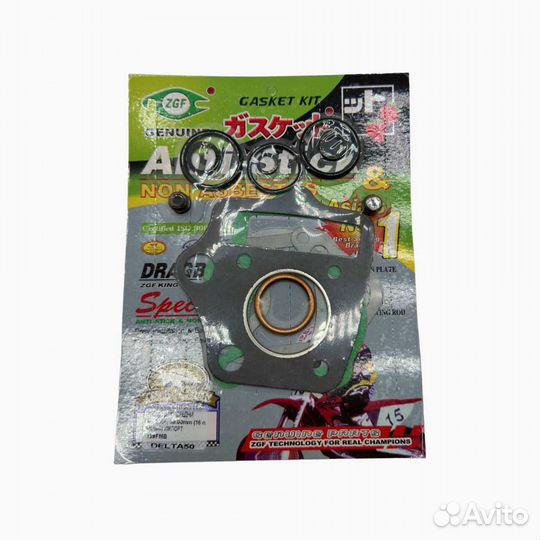 Набор прокладок средний на мопед, скутер 50cc, 139