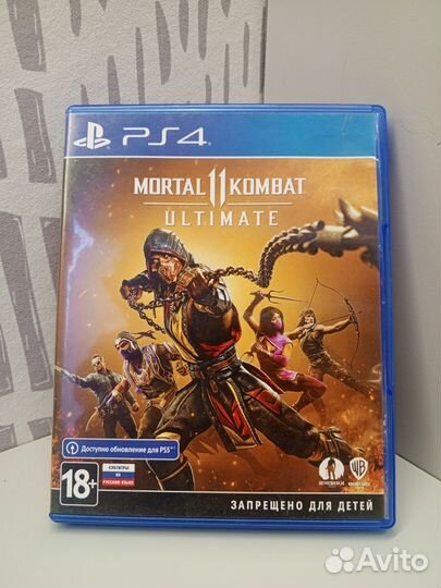 Диски на ps4