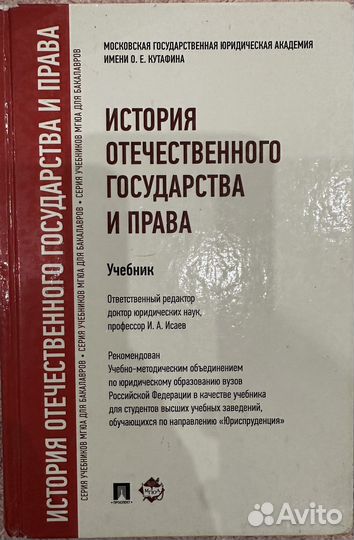 Учебники