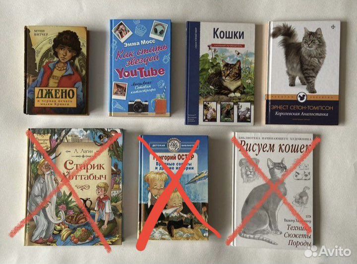 Книги, энциклопедии