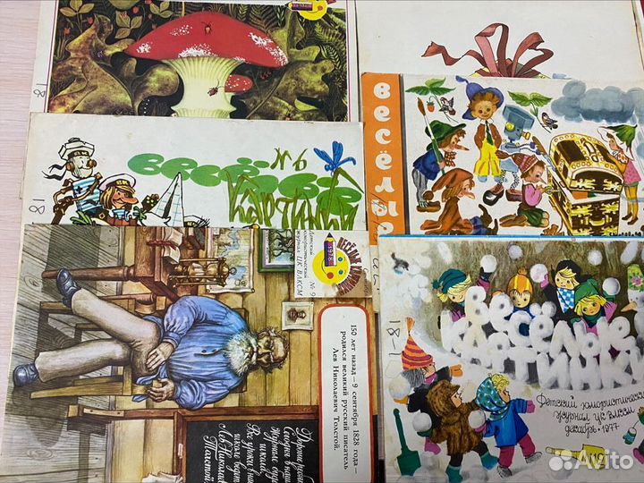 Журналы Веселые картинки 1969 1976 1977 1978