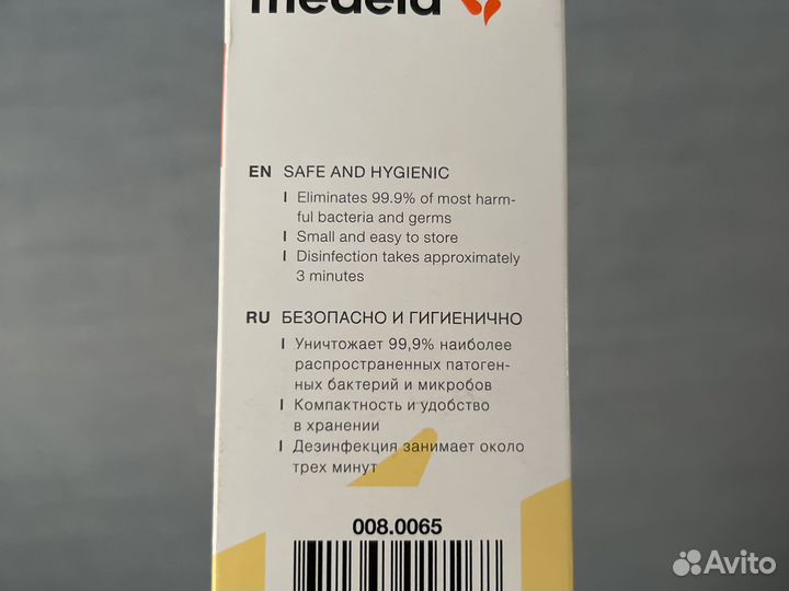 Пакеты для стерилизации роддом Medela