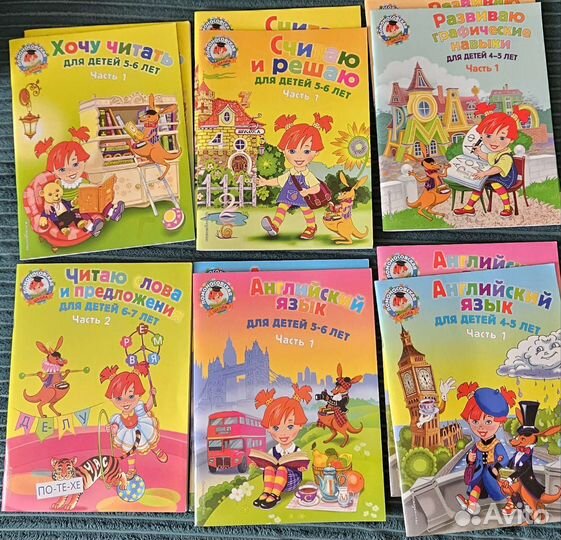 Ломоновская школа по 100