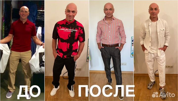 Мужской стилист AlexVronski. Шопинг сопровождение