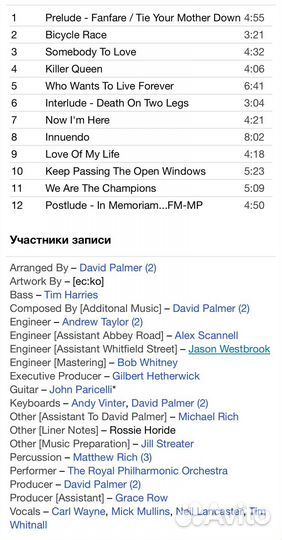 The Royal Philharmonic Orchestra Tribute Queen CD