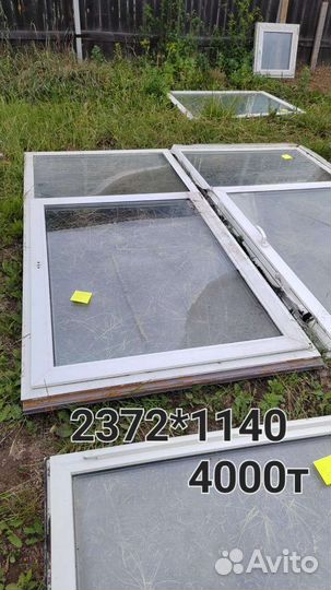 Окна пластиковые бу