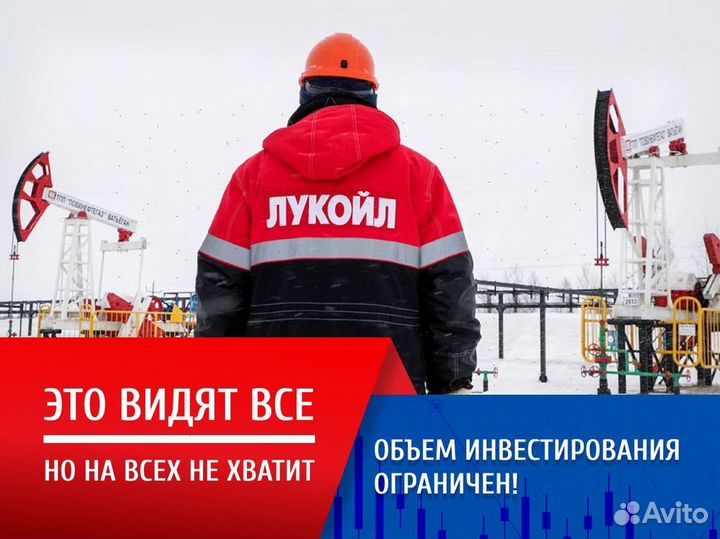 Инвестиции под высокий процент