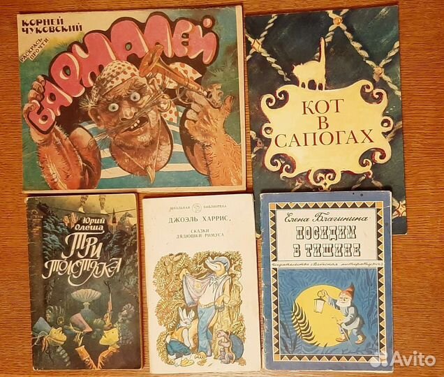 Детские книги