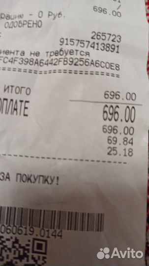 Круг для купания новый