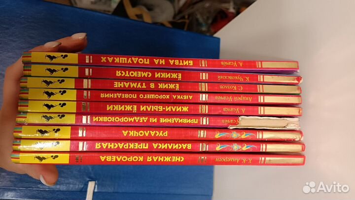 Книги росмэн детские,9 шт