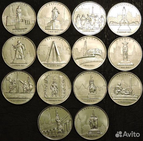 Набор 14 монет 
