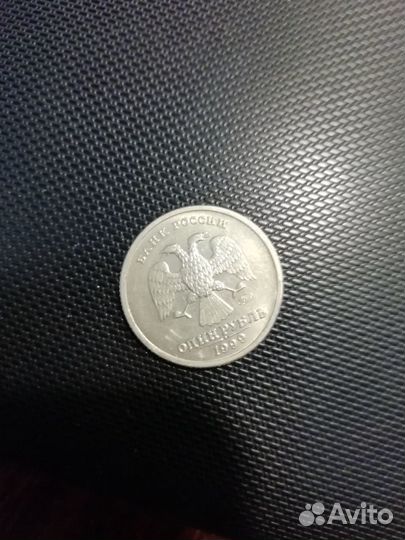 Монеты 1 р,юбилейные, разные