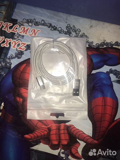 Зарядное устройство