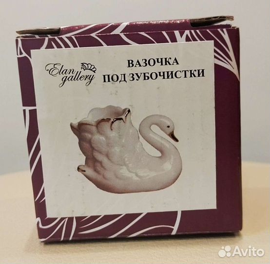 Подставка для зубочисток