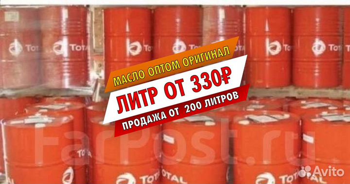 Моторное масло Total rubia TIR 8900 10W40