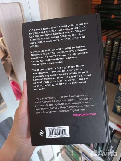 Книги из личной коллекции