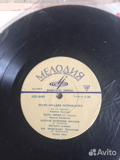 Виниловые пластинки СССР