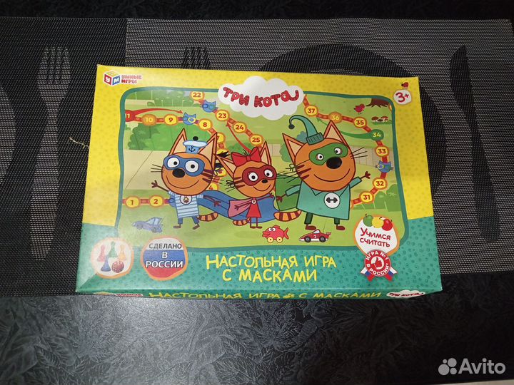 Настольная игра три кота