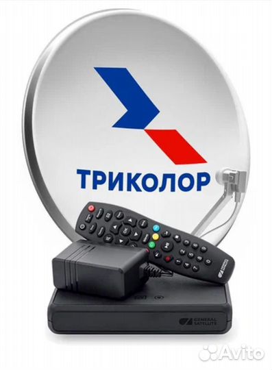 Тв триколор тв