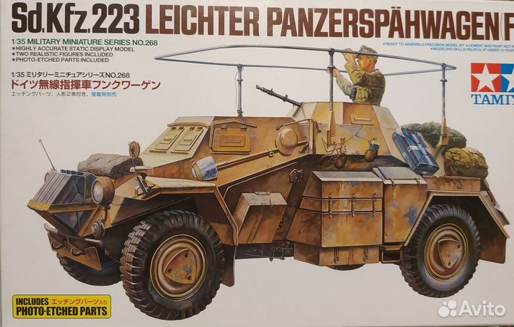 Сборная модель Tamiya Sd.kfz.223 1/35