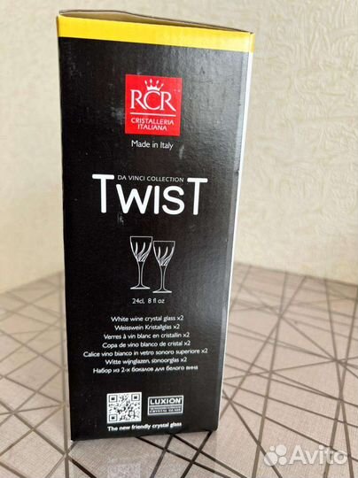 Бокалы для вина