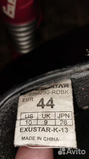 Мотоботы exustar