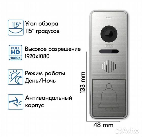 CTV-DP4106AHD видеодомофон 10 дюймов