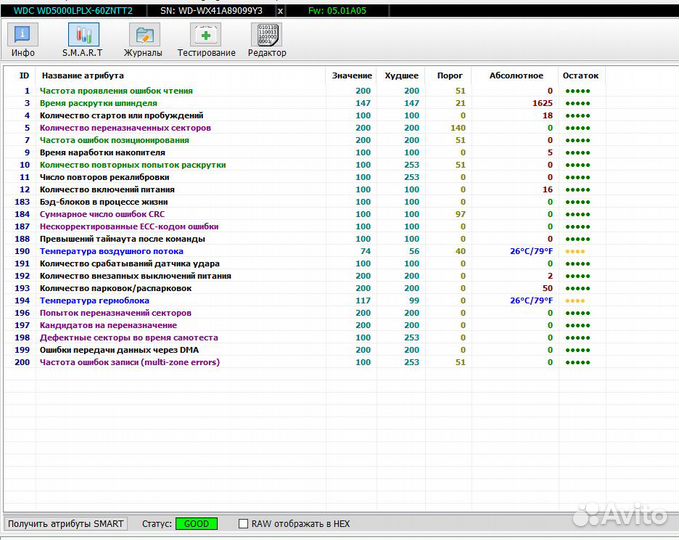 HDD WD5000 lplx 500gb 2.5
