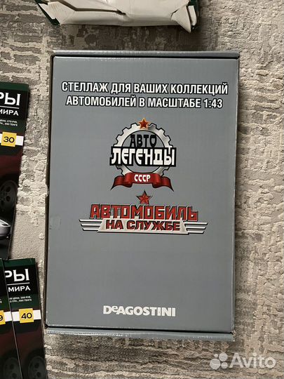 Коллекционные машинки DeAgostini: Суперкары