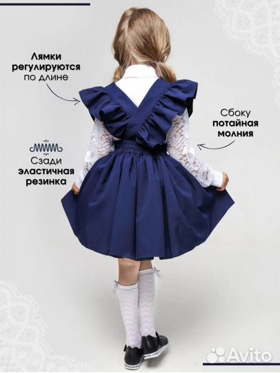 Школьный сарафан