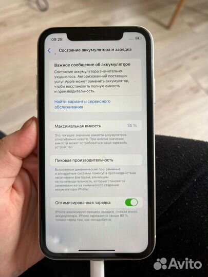 iPhone 11, 128 ГБ