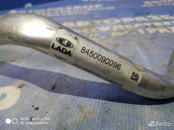 Трубка кондиционера Ваз LADA Largus универсал