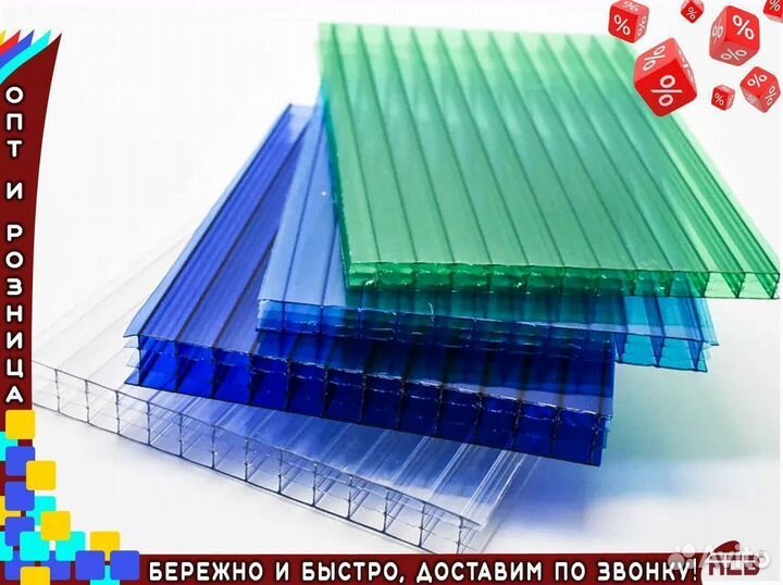 Сотовый поликарбонат 20 мм бронза