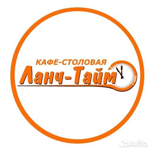 Кухонный работник