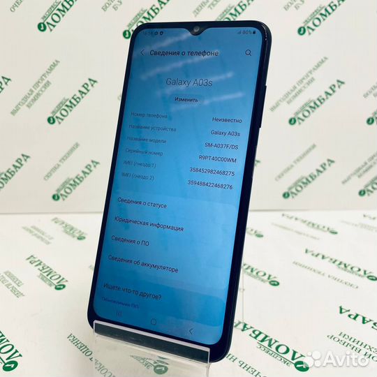 Смартфон Samsung Galaxy A03s 3/32GB №120047