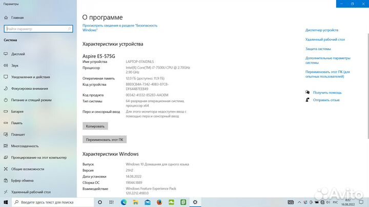 Продам игровой ноутбук