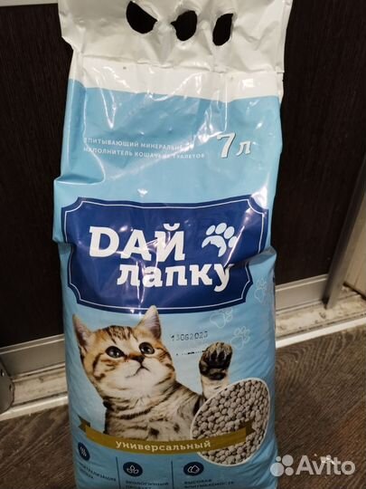 Наполнитель для кошачьего туалета