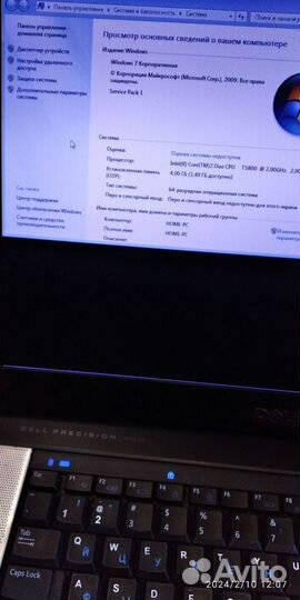 Dell M4400 Т5800/FX770X/4Gb/SSD128Gb/15.4