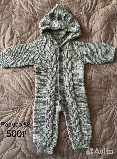 Комбинезон