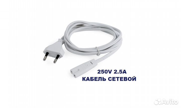 Сетевой кабель (восьмёрка ) 1.8 метра 220V