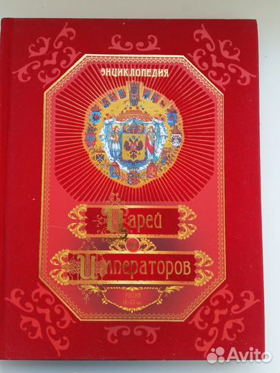 15. Герои,цари,награды,страны, масонство