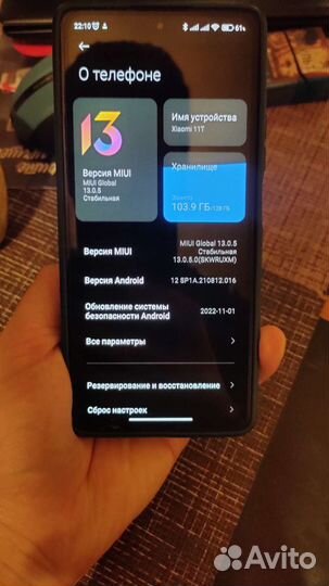 Восстановление/улучшение работы пк/смартфона