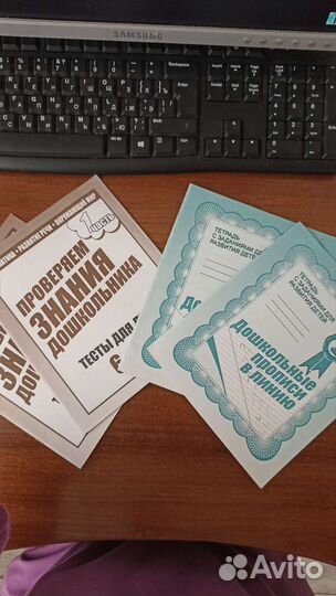 Цена за весь комплект. Тетради для дошкольников