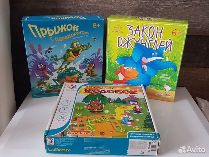 Детские настольные игры